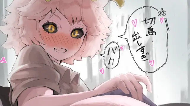 Mina Ashido finds it amusing to tease you with her feet - Hentai JOI  [footjob, teasing] - The joi Database