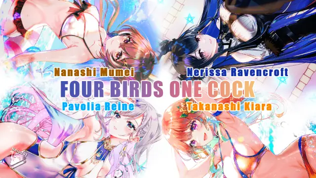 [Prelude.01] FOUR BIRDS ONE COCK (Pavolia Reine, Takanashi Kiara, Nanashi Mumei, Nerissa Ravencroft)